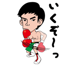 a professionalboxer-KOSEI TANAKA Sticker sticker #8599826