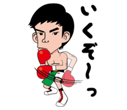 a professionalboxer-KOSEI TANAKA Sticker sticker #8599826
