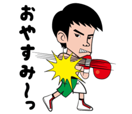 a professionalboxer-KOSEI TANAKA Sticker sticker #8599827