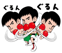 a professionalboxer-KOSEI TANAKA Sticker sticker #8599828