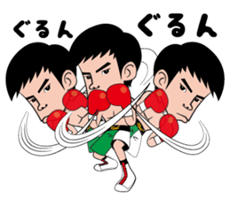a professionalboxer-KOSEI TANAKA Sticker sticker #8599828