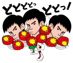 a professionalboxer-KOSEI TANAKA Sticker sticker #8599829