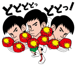 a professionalboxer-KOSEI TANAKA Sticker sticker #8599829