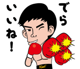 a professionalboxer-KOSEI TANAKA Sticker sticker #8599830