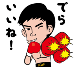 a professionalboxer-KOSEI TANAKA Sticker sticker #8599830
