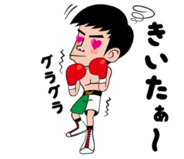 a professionalboxer-KOSEI TANAKA Sticker sticker #8599831