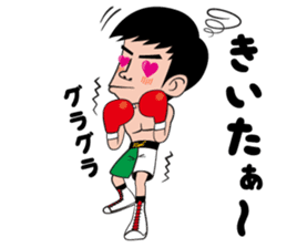 a professionalboxer-KOSEI TANAKA Sticker sticker #8599831
