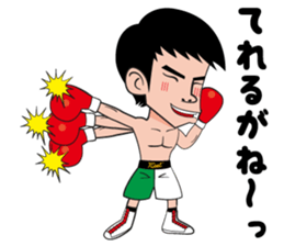 a professionalboxer-KOSEI TANAKA Sticker sticker #8599832