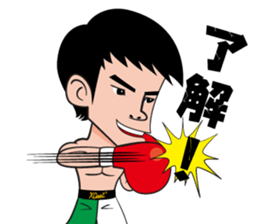 a professionalboxer-KOSEI TANAKA Sticker sticker #8599834