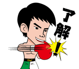 a professionalboxer-KOSEI TANAKA Sticker sticker #8599834
