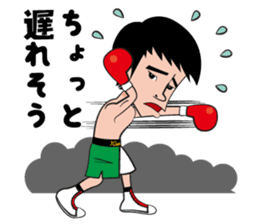 a professionalboxer-KOSEI TANAKA Sticker sticker #8599836