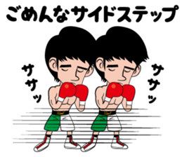 a professionalboxer-KOSEI TANAKA Sticker sticker #8599837