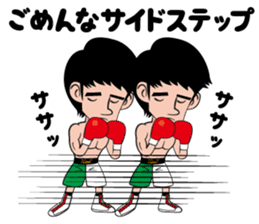 a professionalboxer-KOSEI TANAKA Sticker sticker #8599837
