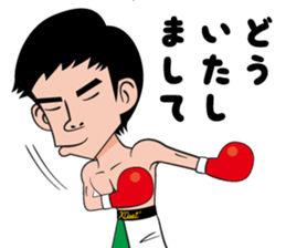 a professionalboxer-KOSEI TANAKA Sticker sticker #8599838