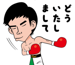 a professionalboxer-KOSEI TANAKA Sticker sticker #8599838
