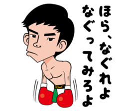 a professionalboxer-KOSEI TANAKA Sticker sticker #8599839