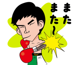 a professionalboxer-KOSEI TANAKA Sticker sticker #8599841