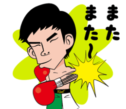 a professionalboxer-KOSEI TANAKA Sticker sticker #8599841