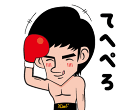 a professionalboxer-KOSEI TANAKA Sticker sticker #8599843