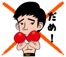 a professionalboxer-KOSEI TANAKA Sticker sticker #8599844