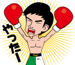 a professionalboxer-KOSEI TANAKA Sticker sticker #8599846