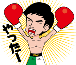 a professionalboxer-KOSEI TANAKA Sticker sticker #8599846
