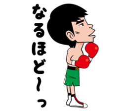 a professionalboxer-KOSEI TANAKA Sticker sticker #8599847