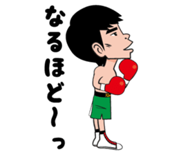 a professionalboxer-KOSEI TANAKA Sticker sticker #8599847