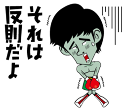 a professionalboxer-KOSEI TANAKA Sticker sticker #8599848