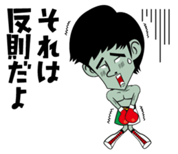 a professionalboxer-KOSEI TANAKA Sticker sticker #8599848