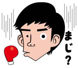 a professionalboxer-KOSEI TANAKA Sticker sticker #8599851