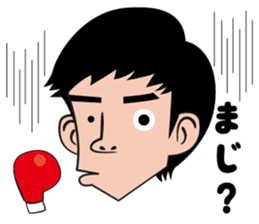 a professionalboxer-KOSEI TANAKA Sticker sticker #8599851