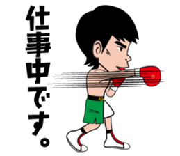 a professionalboxer-KOSEI TANAKA Sticker sticker #8599853