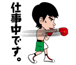 a professionalboxer-KOSEI TANAKA Sticker sticker #8599853