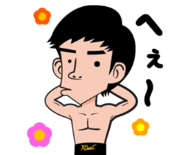 a professionalboxer-KOSEI TANAKA Sticker sticker #8599854