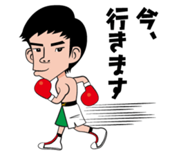 a professionalboxer-KOSEI TANAKA Sticker sticker #8599856