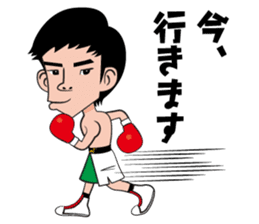 a professionalboxer-KOSEI TANAKA Sticker sticker #8599856