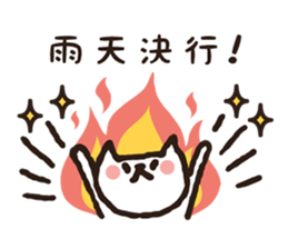 Rendezvous in the rain and snow. sticker #8600126