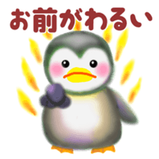 penguin pempem 13 black sticker #8600144