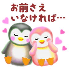 penguin pempem 13 black sticker #8600145