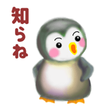 penguin pempem 13 black sticker #8600162