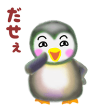 penguin pempem 13 black sticker #8600169