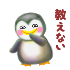 penguin pempem 13 black sticker #8600173