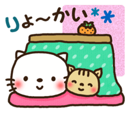 Greetings sticker of cat. winter ver. sticker #8600222