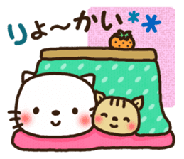 Greetings sticker of cat. winter ver. sticker #8600222