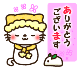 Greetings sticker of cat. winter ver. sticker #8600225