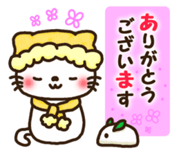 Greetings sticker of cat. winter ver. sticker #8600225