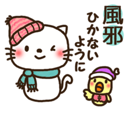 Greetings sticker of cat. winter ver. sticker #8600226