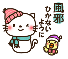 Greetings sticker of cat. winter ver. sticker #8600226