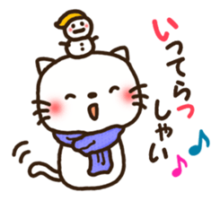 Greetings sticker of cat. winter ver. sticker #8600234